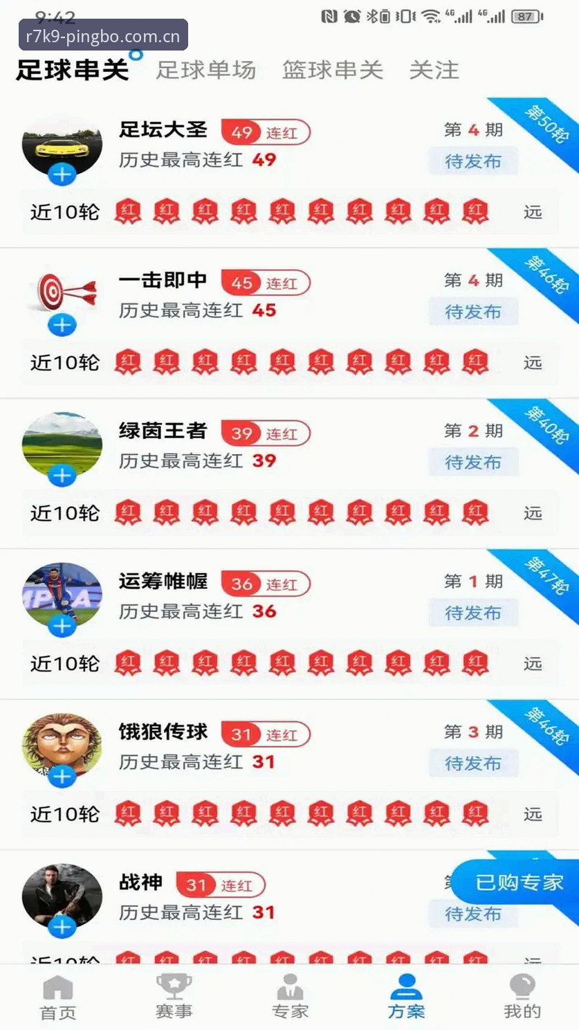 平博下载推荐 平博体育平台下载安装教程:手把手教你获取官方正版资源